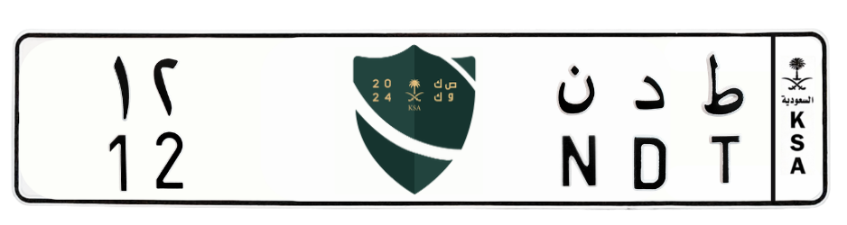 لوحة ط د ن 12